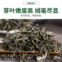 勐洛小寨 2024年头春新茶老班章古树普洱茶散茶布朗山春茶 买一次喝半年 1000克装2024新茶