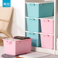 茶花（CHAHUA）茶花塑料收纳箱35L55L多规格收纳盒实用储物箱整理箱 粉色 35L