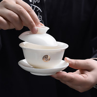 聚均阁羊脂玉白瓷描金功夫茶具套装景德镇陶瓷茶盘茶壶盖碗茶杯套装 羊脂玉纳福-三才盖碗款