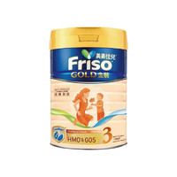 Friso 美素佳儿 婴幼儿配方奶粉 3段*1罐