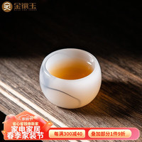金镶玉 茶杯  陶瓷玉瓷单杯小号水杯功夫茶具配件主人杯礼盒装 水墨琉璃玉瓷主人杯