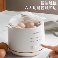CHIGO 志高 煮蛋器 蒸蛋器 電蒸鍋煮雞蛋家用多功能煮蛋機 智能定時自動斷電防干燒迷你早餐YEK-ZD01