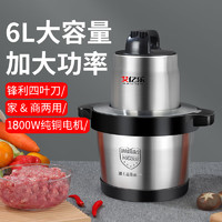 艾亿乐1800W绞肉机商用10L大容量