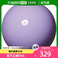 SASAKI 新体操 手具 球 RRK(紫丁香色) 直径18.5cm