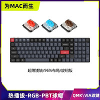 Keychron 渴创 K17Pro 机械键盘 蓝牙键盘 客制化键盘 键盘机械 轻薄机身双模键盘 黑色K17P-B2 RGB青轴 蓝牙·有线 103