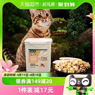 猫零食 五拼冻干桶 500g