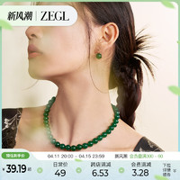 ZENGLIU ZEGL绿玛瑙耳环女2024新款爆款绿色玉耳钉耳扣925银针新中式耳饰