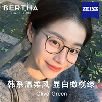 Bertha 贝尔莎 茶色超轻近视眼镜大框架素颜神器方圆脸显小蔡司可配度数女防蓝光