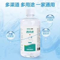 lefeke 秝客 生理性盐水洗鼻部医用 0.9%氯化钠 清洗液 温和清洁 家庭装大容量 500ML*6瓶