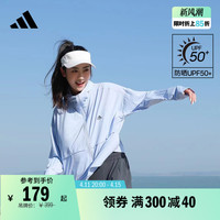 adidas 阿迪达斯 「冰淇淋防晒衣」UPF50+轻薄防晒服女春夏adidas阿迪达斯轻运动