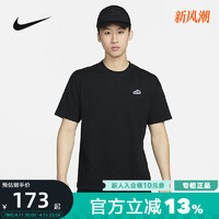 NIKE 耐克 短袖男2024夏季新款运动休闲圆领刺绣鞋标T恤FV3752-010