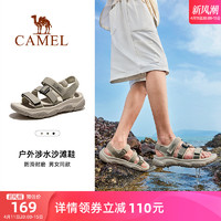CAMEL 骆驼 凉鞋男鞋2024夏季新款溯溪涉水速干沙滩鞋防滑透气运动凉鞋女