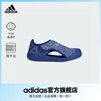 百亿补贴：adidas 阿迪达斯 「小浮艇」adidas阿迪达斯轻运动ALTAVENTURE男小童魔术贴凉鞋