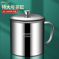 虎晏 HUYO304不锈钢茶杯茶水分离大容量水杯泡茶缸子老式防摔怀旧带盖口杯 304不锈钢带盖茶杯【13cm】