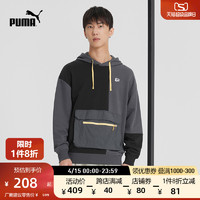 PUMA 彪马 官方 男子休闲刺绣拼色连帽卫衣 DOWNTOWN HOODIE 622919