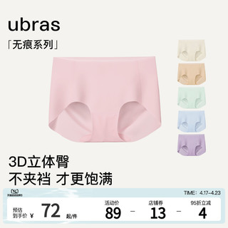 Ubras 女士三角内裤套装 UA22