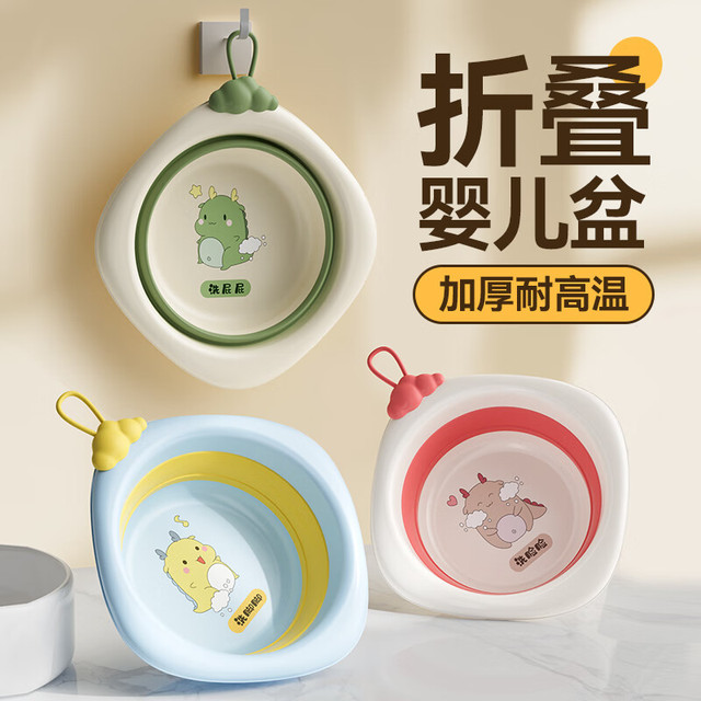 cookss 婴儿洗脸盆可折叠盆