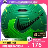 NIKE 耐克 足球新款运动比赛用球冲击绿正规11人制球FN4327