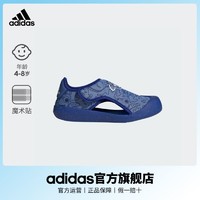 百亿补贴：adidas 阿迪达斯 「小浮艇」adidas阿迪达斯轻运动ALTAVENTURE男小童魔术贴凉鞋