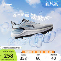 LI-NING 李宁 易适V2 | 跑步鞋男新款健身跳绳软底减震跑鞋透气休闲运动鞋