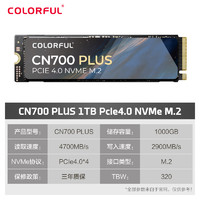 七彩虹 COLORFUL CN700 Plus NVMe M.2 固态硬盘 1TB（PCI-E4.0）