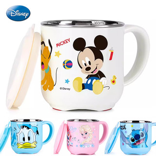 Disney 迪士尼 儿童牛奶杯不锈钢家用带刻度口杯宝宝水杯子防摔幼儿喝水杯