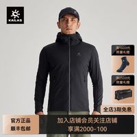 百亿补贴：KAILAS 凯乐石 RH40连帽棉服户外运动登山徒步滑雪通勤保暖透气男款