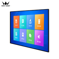 WON GIANT壁挂电容触摸屏橱窗餐饮挂墙商用电视广告显示屏触控电子屏Windows系统i5配置21.5英寸8+256G