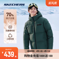 SKECHERS 斯凯奇 男士羽绒服梭织外套保暖锁温户外防风防泼水上衣