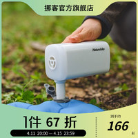 Naturehike 挪客大功率迷你充气泵充电宝户外USB电动充气床充气垫