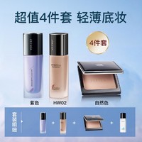 ZEESEA 滋色 粉饼定妆粉蜜粉隔离霜妆前乳打底彩妆套装全套正品