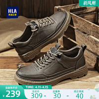 HLA 海澜之家 男鞋新款夏季时尚休闲皮鞋低帮耐磨工装鞋冲孔透气