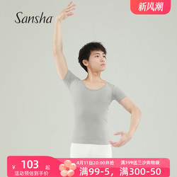 SANSHA 三沙 男芭蕾舞服上衣少年圆领短袖舞蹈练功服艺考级训练T恤