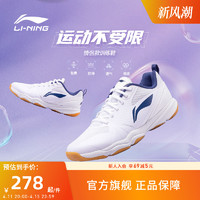 LI-NING 李宁 羽毛球鞋 男款女款耐磨减震网面透气专业运动训练鞋