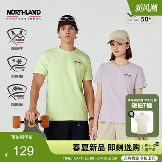 NORTHLAND 诺诗兰 24春夏新款情侣T恤户外运动防晒凉感速干短t亲肤透气短袖