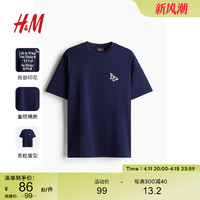 H&M HM男装T恤2024夏季纯棉柔软印花休闲舒适罗纹圆领短袖上衣1032522