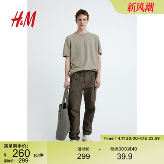 H&M HM男装休闲裤2024夏季新品舒适宽松多口袋工装裤ins风长裤1106189
