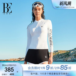 BALNEAIRE 范德安 女款分体泳衣 83749