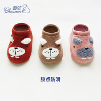 CHANSSON 馨颂 婴儿地板袜三双装毛圈防滑学步袜套宝宝袜子 海象女宝组 0-1岁