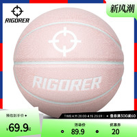 RIGORER 准者 7号篮球