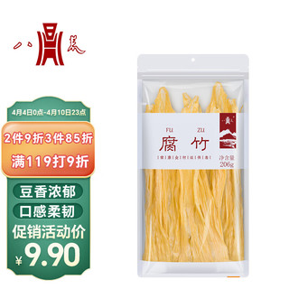 八荒 腐竹206g 手工黄豆制品 腐竹干货  炒菜凉拌火锅食材