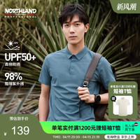 NORTHLAND 诺诗兰 短袖T恤Polo衫男士速干运动上衣春夏新款防晒透气凉感亲肤