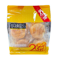 乐锦记 黄油注心面包大礼包儿童营养早餐口袋软面包320g（独立装8个）