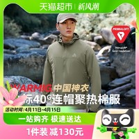 88VIP：PELLIOT 伯希和 Primaloft金标气凝胶P棉米格棉服男登山外套