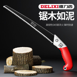 DELIXI 德力西 手锯日本SK5锯子锯树神器园林伐木头工具木工家用小型手持
