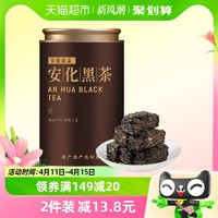 七春 茶叶 安化黑茶黑砖茶小罐装250g