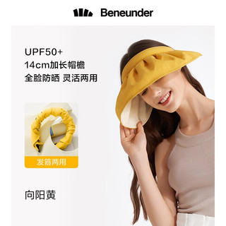 Beneunder 蕉下 贝壳帽防晒帽女防紫外线沙滩遮阳帽骑车运动户外空顶太阳帽活动款 向阳黄