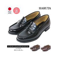  Haruta 硬币乐福鞋 乐福鞋 MADE IN JAPAN 鞋 学校
