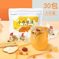 臻仙坊 小吊梨汤 茶包 大份量 30包