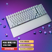 ROG 玩家國度 游俠2 98無線機械鍵盤 藍牙三模游戲鍵盤96配列 NX冰暴灰軸 RGB 熱插拔客制化 PBT版 月耀白